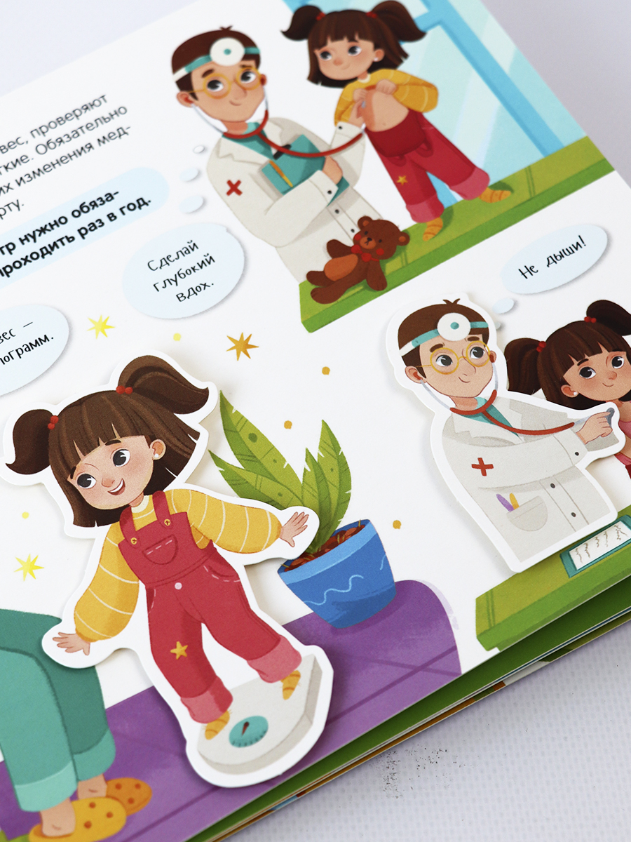 Развивающая книга с липучками У врача Malamalama Книга игра для малышей - фото 13