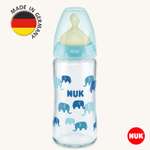 Бутылочка Nuk Anti-Colic 240 мл