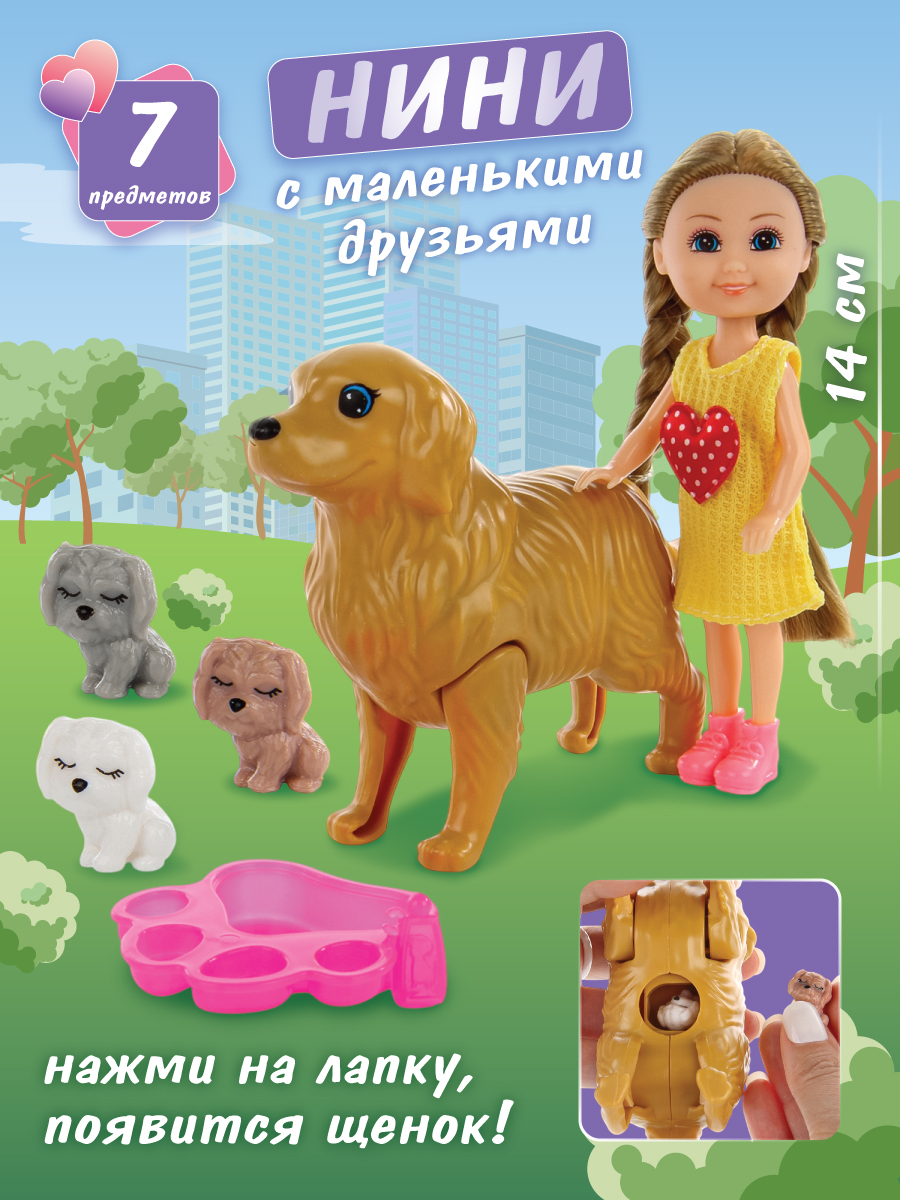 Кукла мини Veld Co высота 15 см 135453 - фото 13