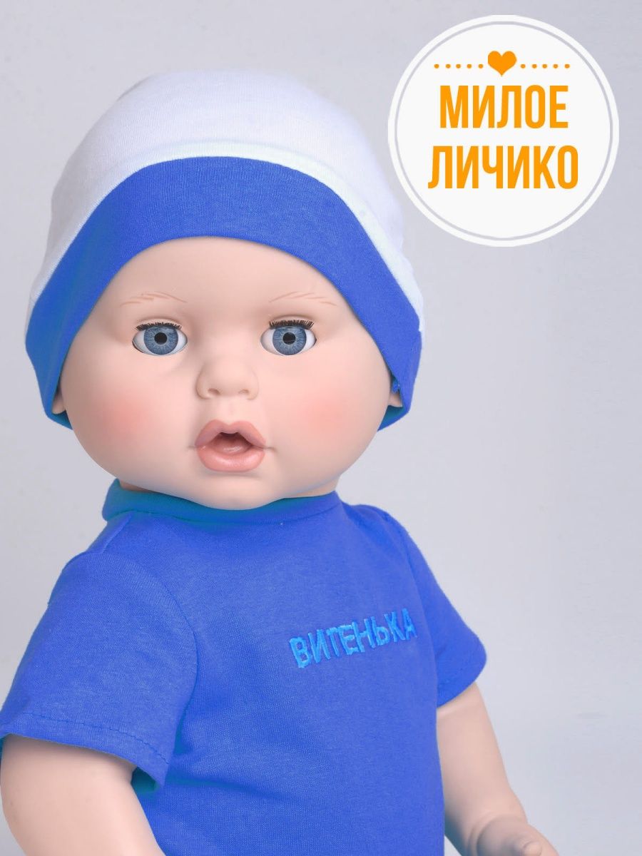 Кукла пупс kinda 22-07.5Витенька11озвуч. - фото 2
