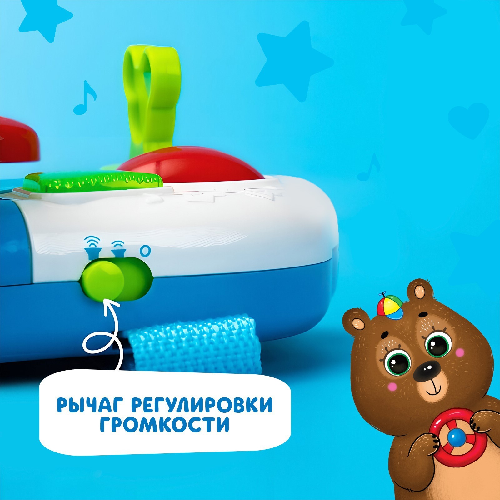 Игрушка Zabiaka руль в ассортименте - фото 5