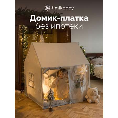 Домик Timikbaby зеленый