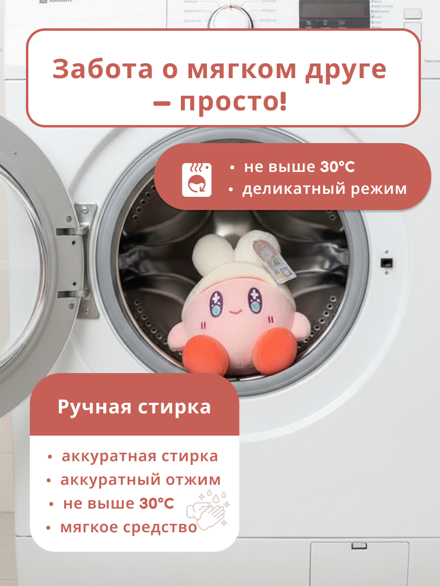 Мягкая игрушка iLikeGift детская плюшевая в ассортименте - фото 5