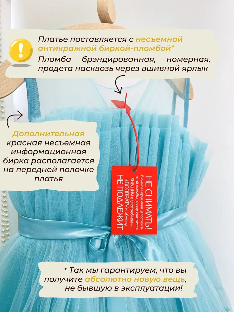 Платье Светланка ЦБ-00001328 - фото 12