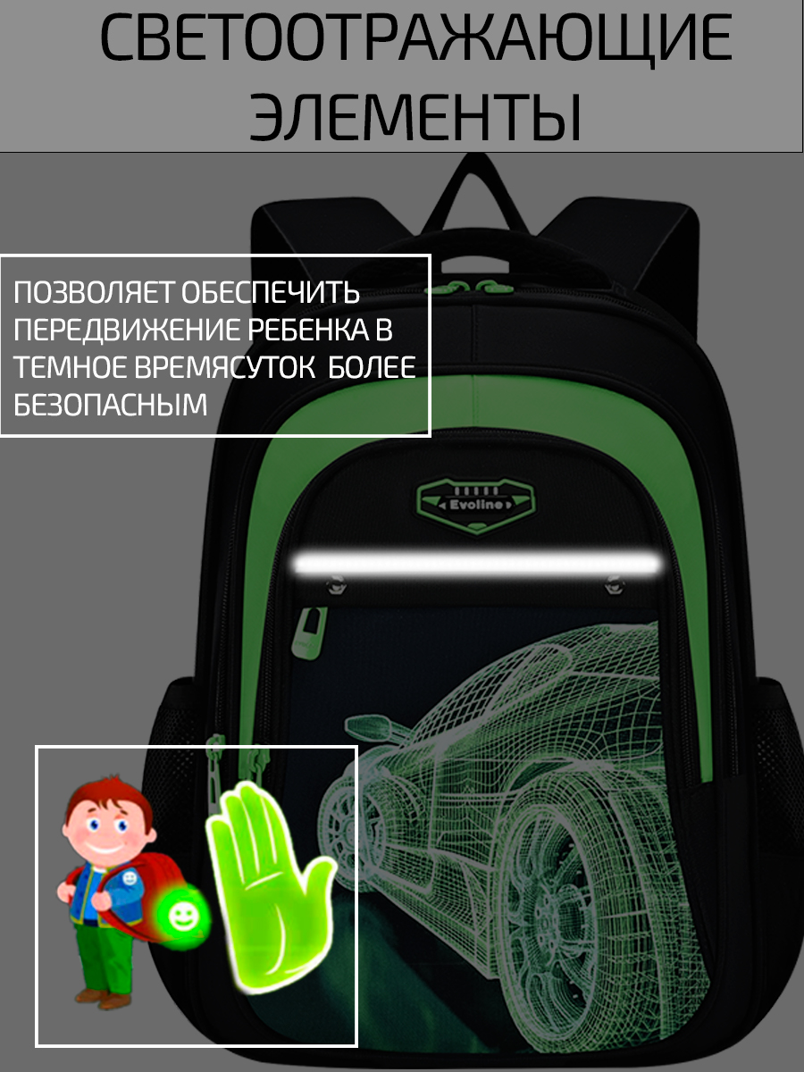 Рюкзак Evoline Гоночная машинка - фото 4