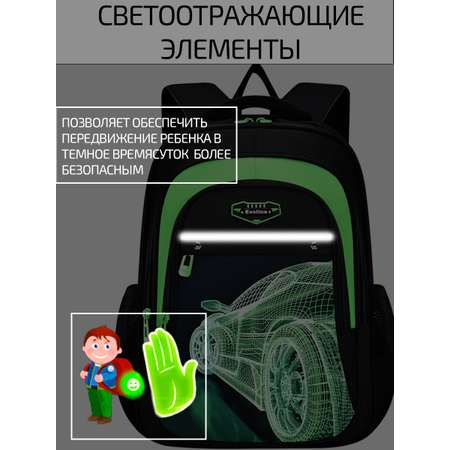 Рюкзак Evoline Гоночная машинка