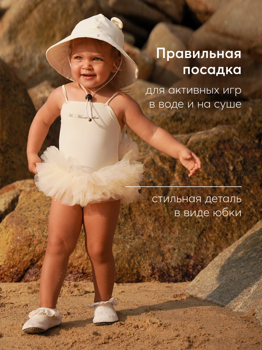 Купальник Happy Baby 50664_light beige - фото 4