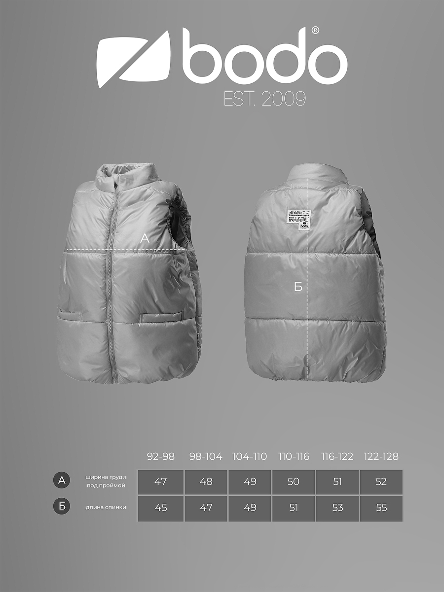 Жилет Bodo 14-56МU_серый - фото 3