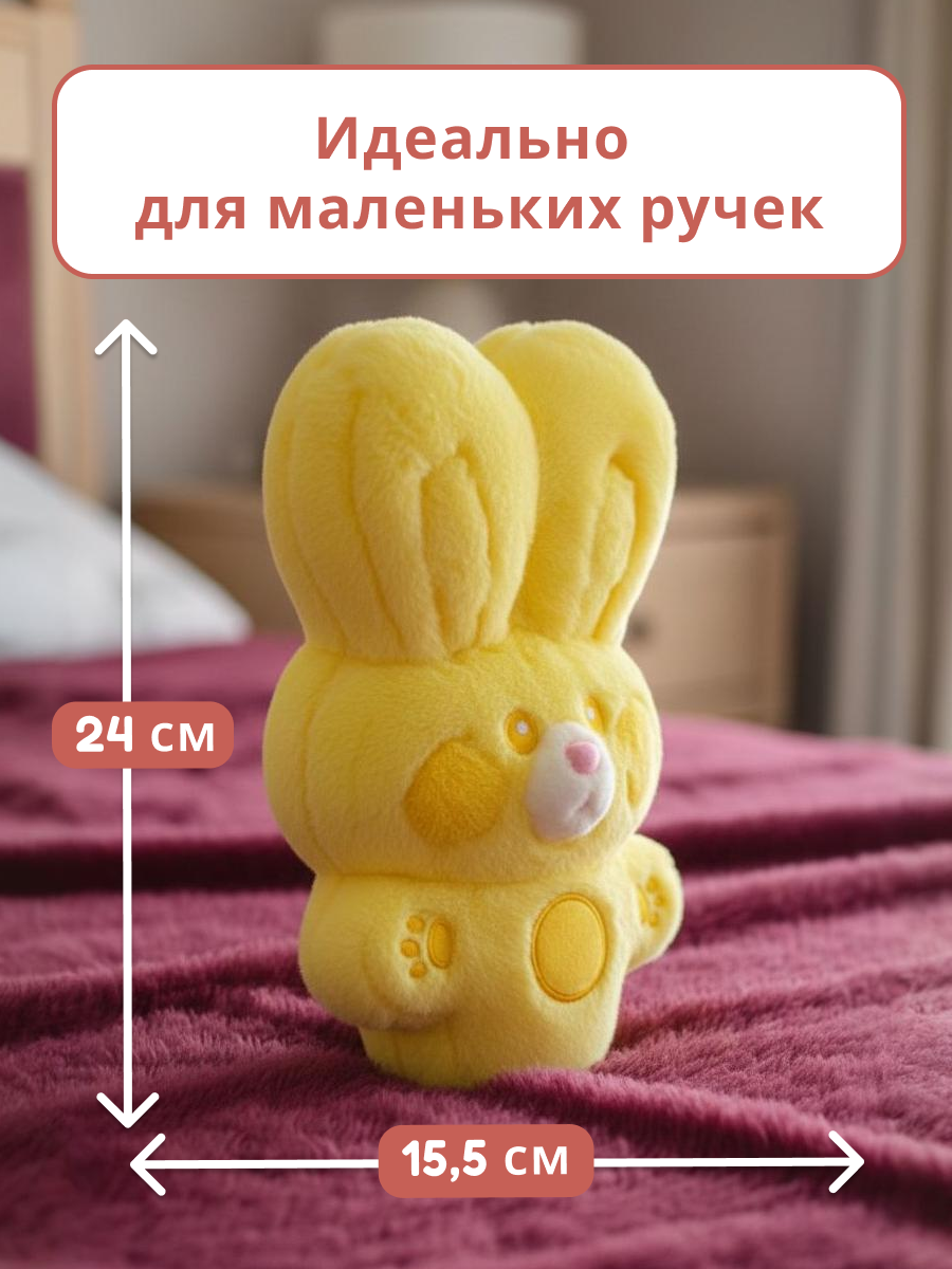 Мягкая игрушка iLikeGift детская плюшевая в ассортименте - фото 4