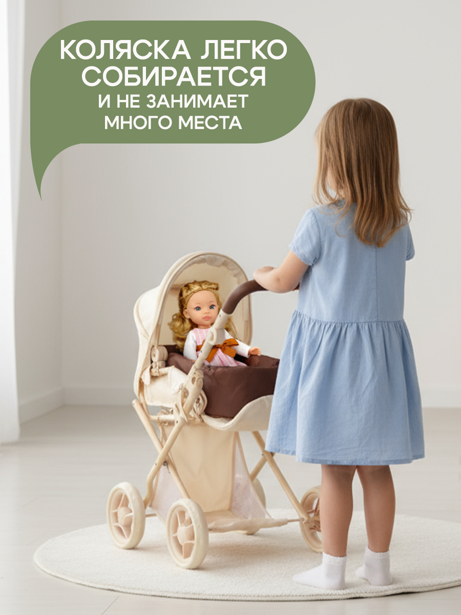 Коляска-трансформер для кукол Рыжий кот 9346-BB - фото 7