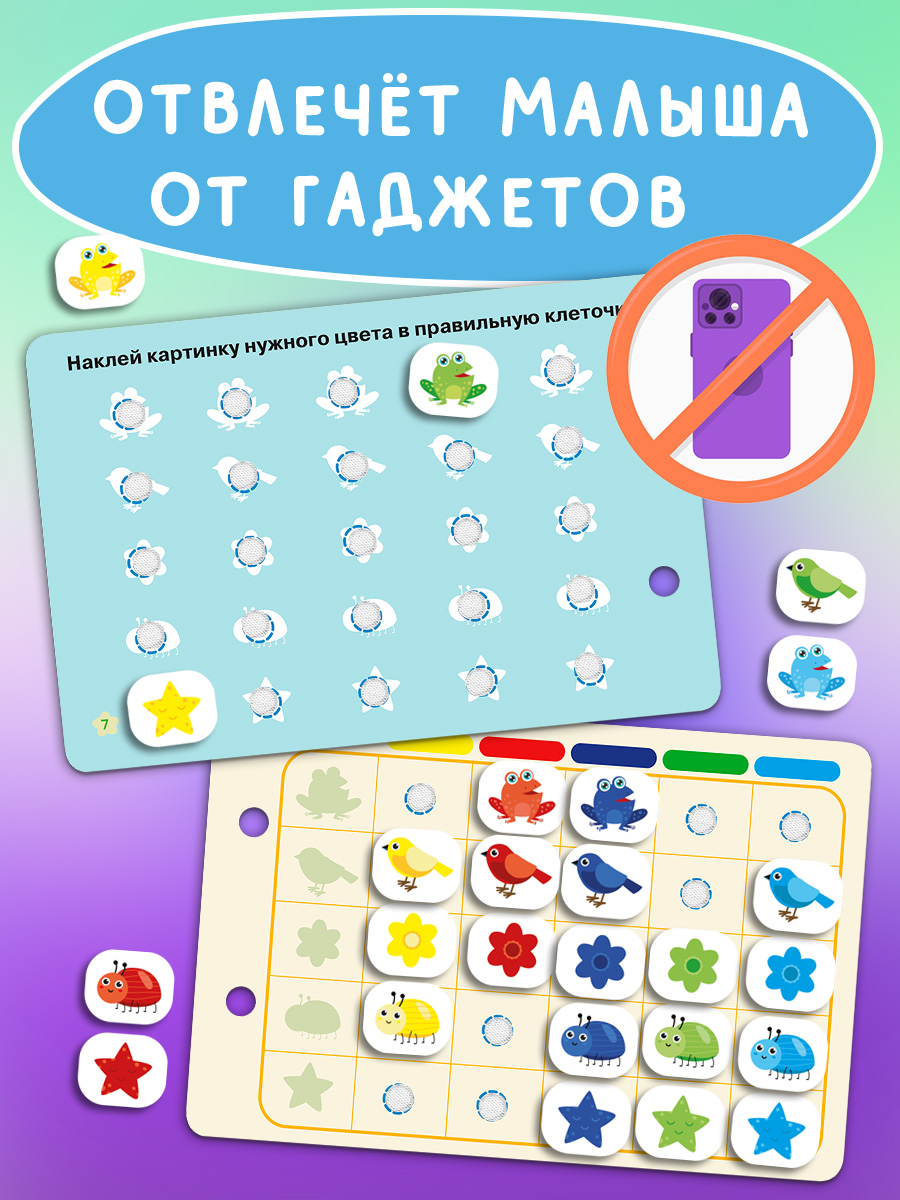 Книжка игрушка с липучками Айфолика Забавные живоиные. Для малышей - фото 4