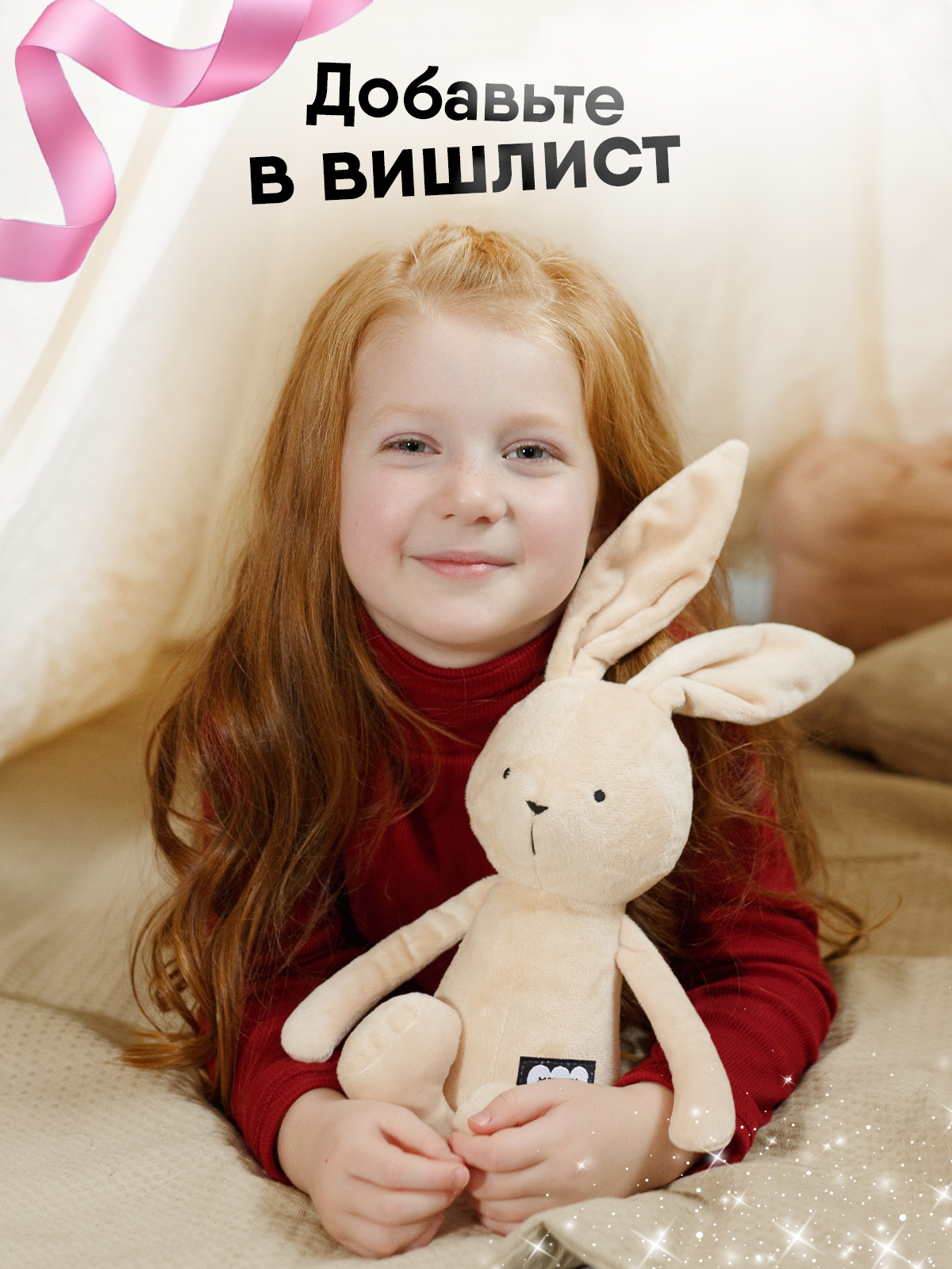 Мягкая игрушка Мякиши Зайка Джон бежевый - фото 3