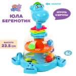 Игрушка УТИ ПУТИ юла