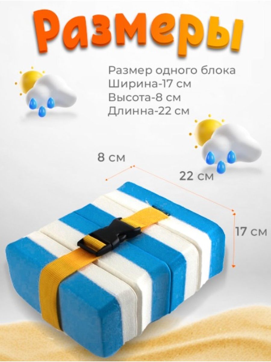 Фитнес-пояс Ball Masquerade - фото 2