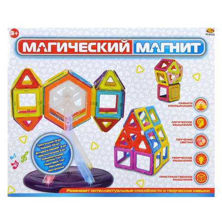 Конструктор Abtoys Магический магнит магнитный