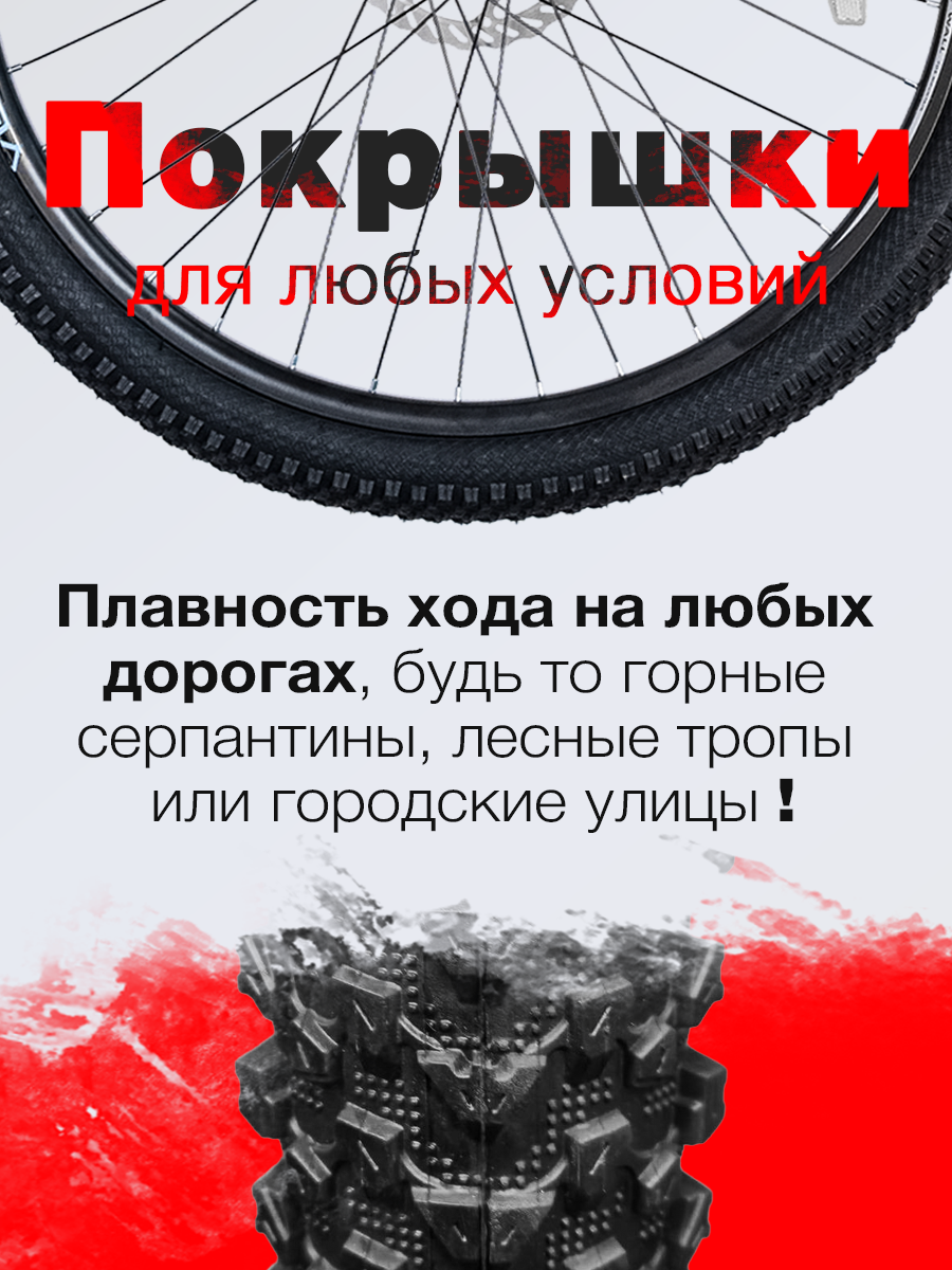 Двухколесный велосипед Veltory 20 дюймов - фото 8