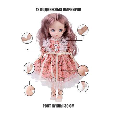 Кукла модельная Little Mania