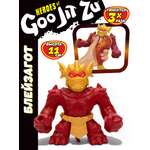 Игрушка-антистресс GooJitZu 42780 тянучка Блейзагот стретч