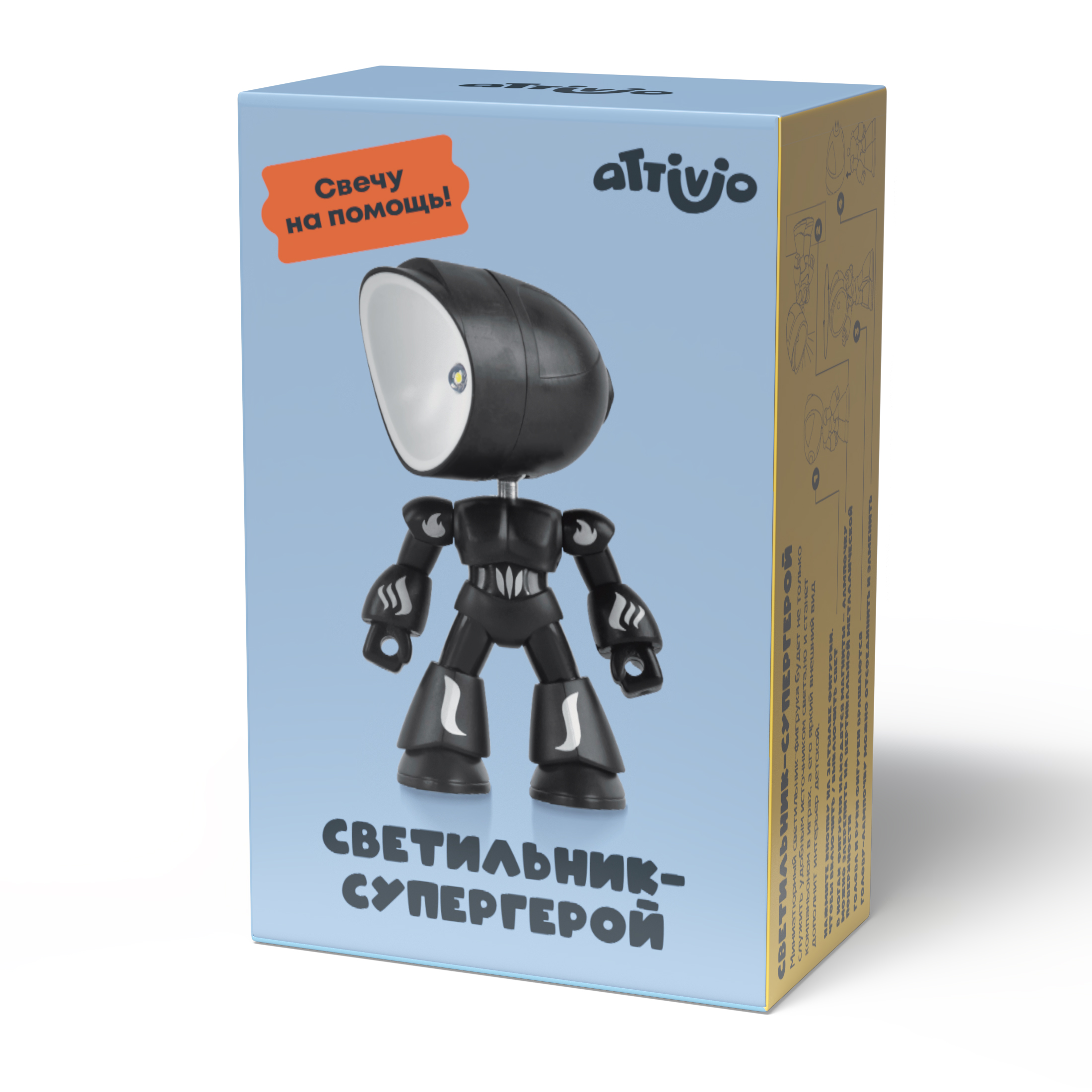 Ночник Attivio мини-герой - фото 2