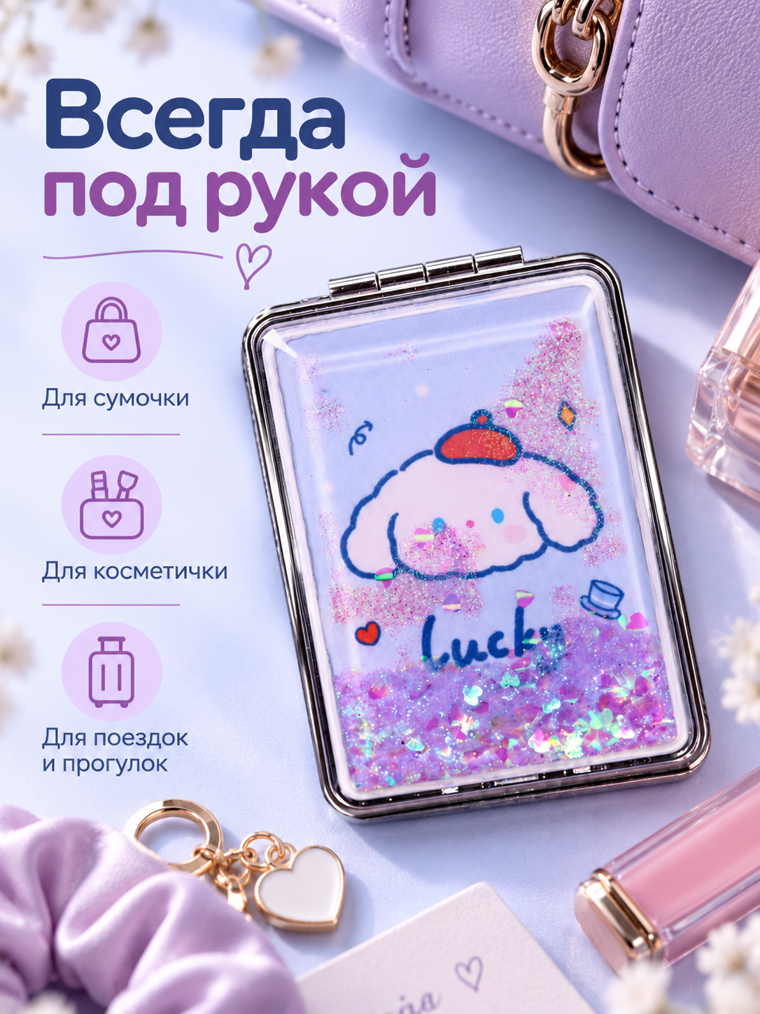 Зеркало iLikeGift с двойным увеличением настольное, карманное - фото 7
