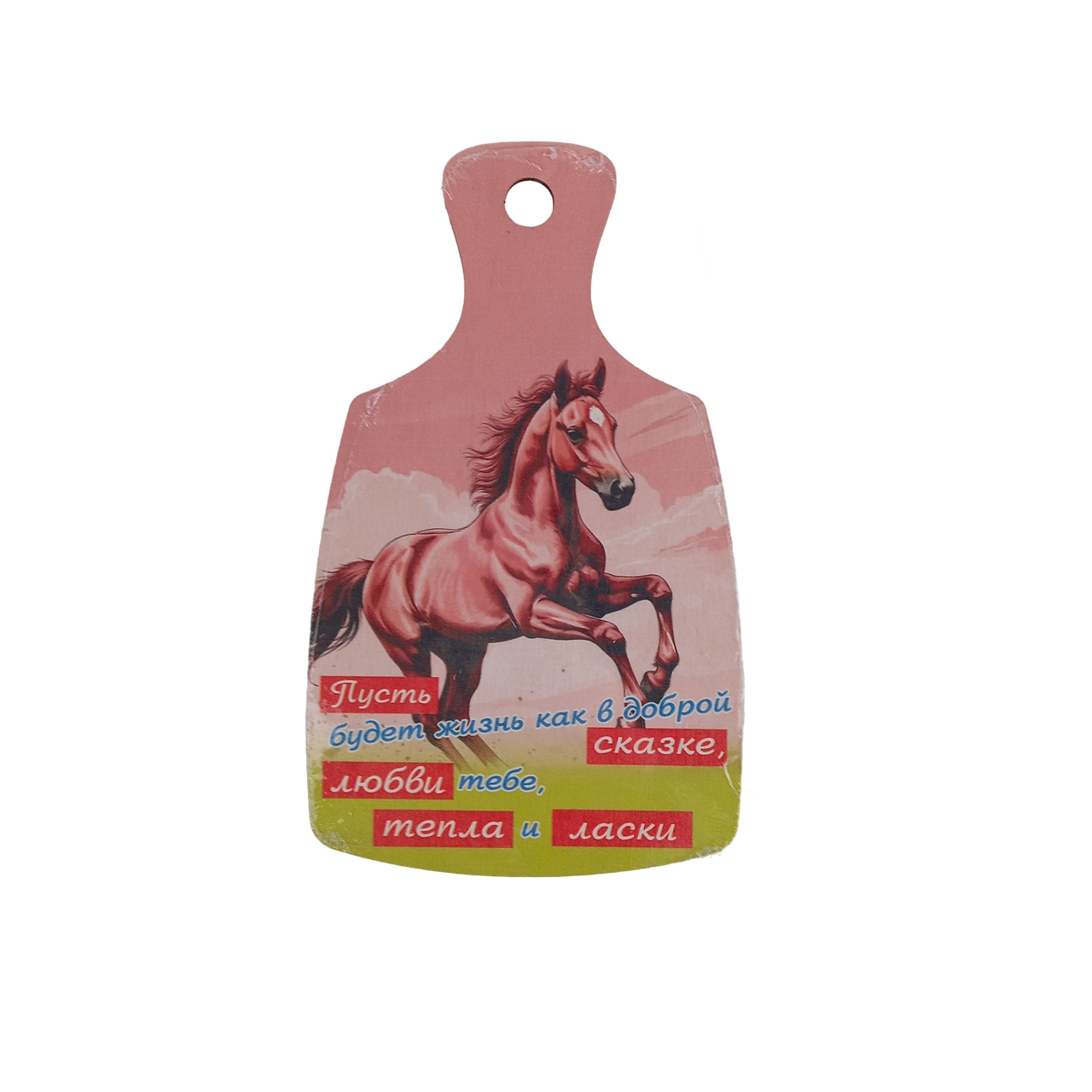 Доска сувенирная Задира новогодняя символ года 2026 Лошадь - фото 2
