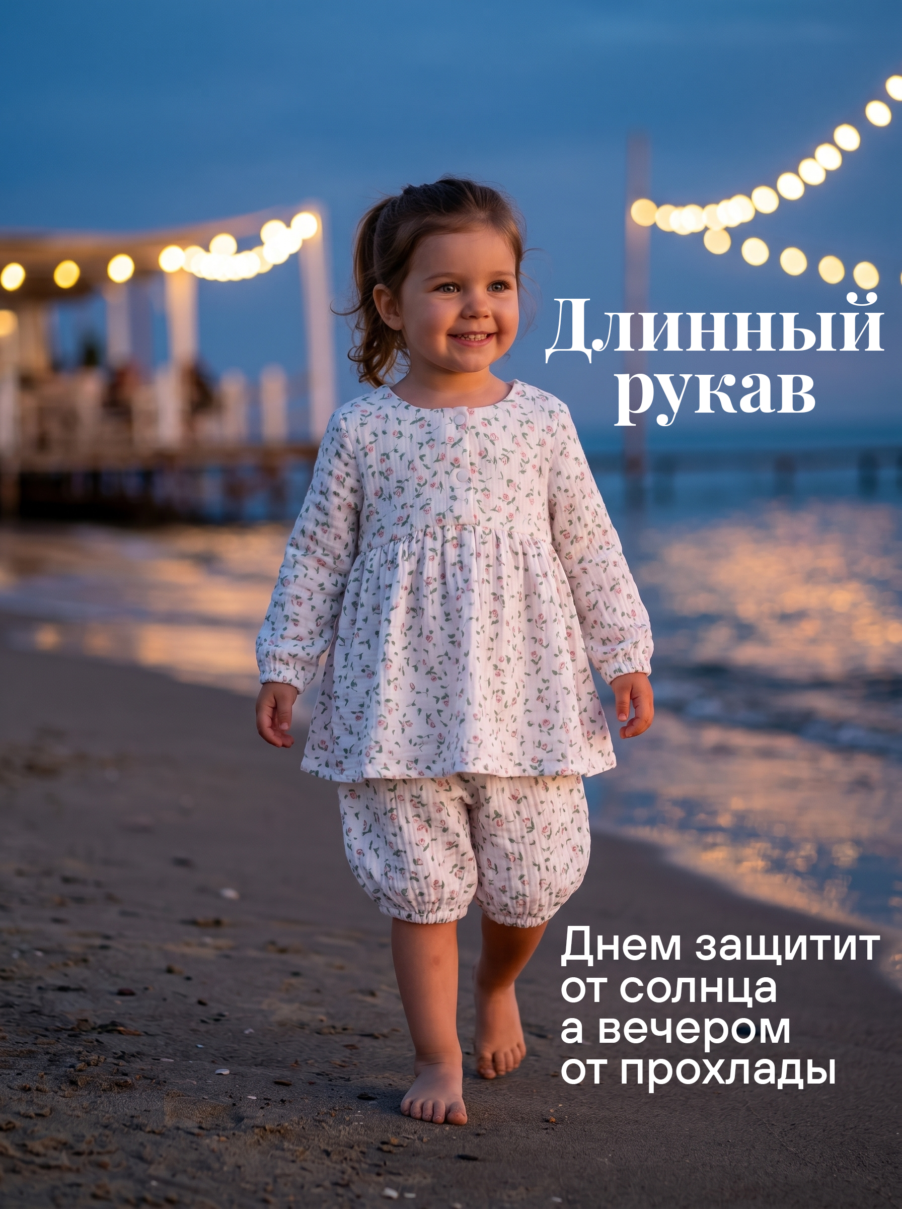 Платье и шортики СОННЫЙ ГНОМИК К4030/02 - фото 9