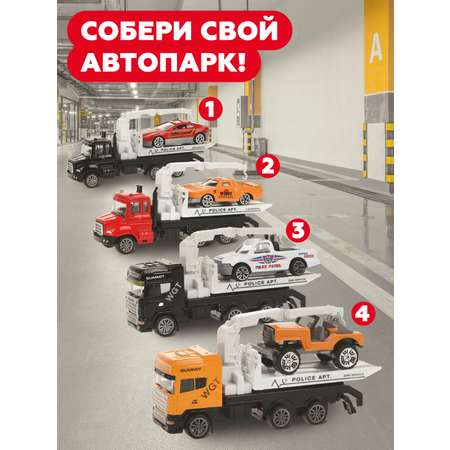 Автовоз Пламенный мотор