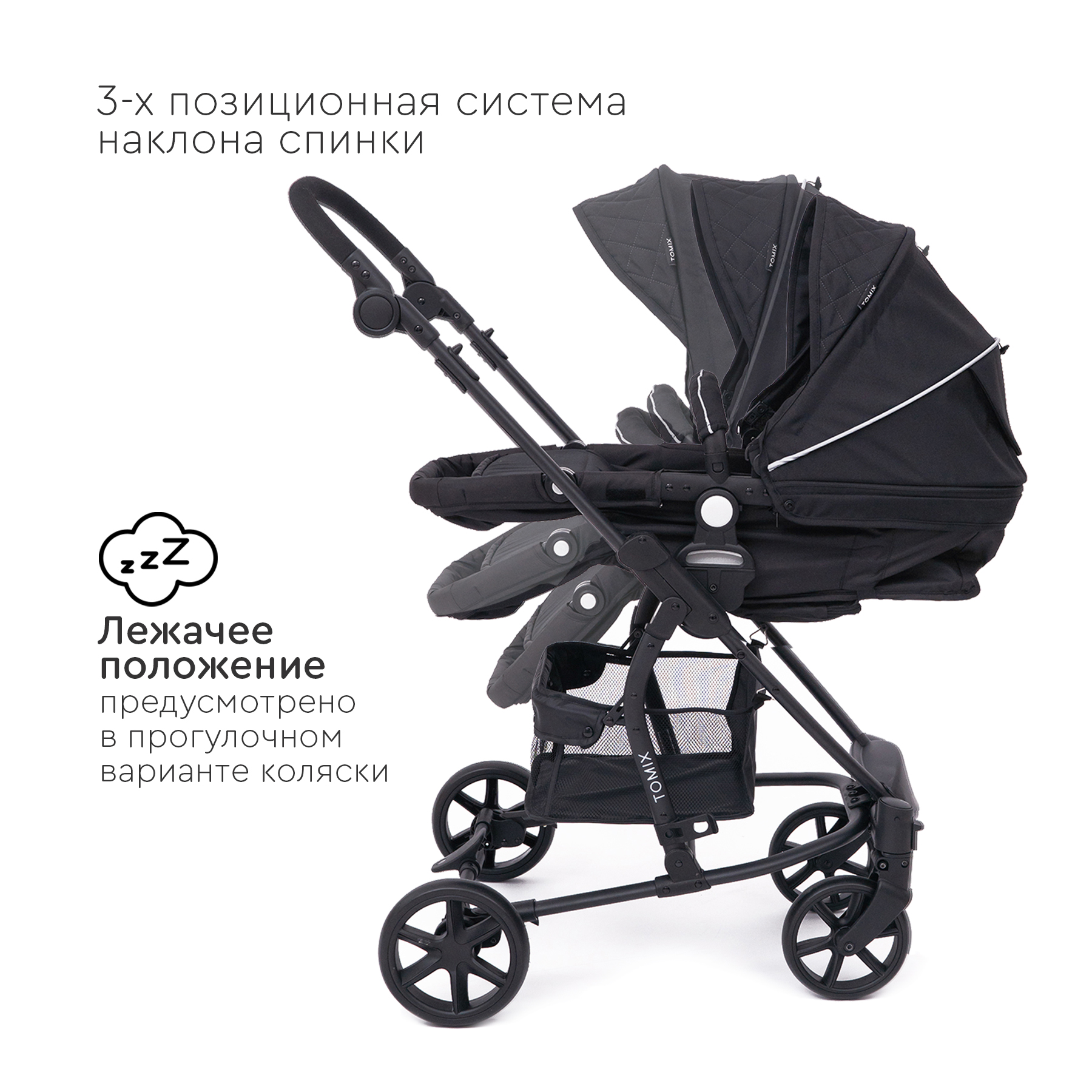 Коляска трансформер Tomix Bloom - фото 8