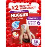 Трусики Huggies Dry eXpert 6 (15-25 кг) 36 шт.