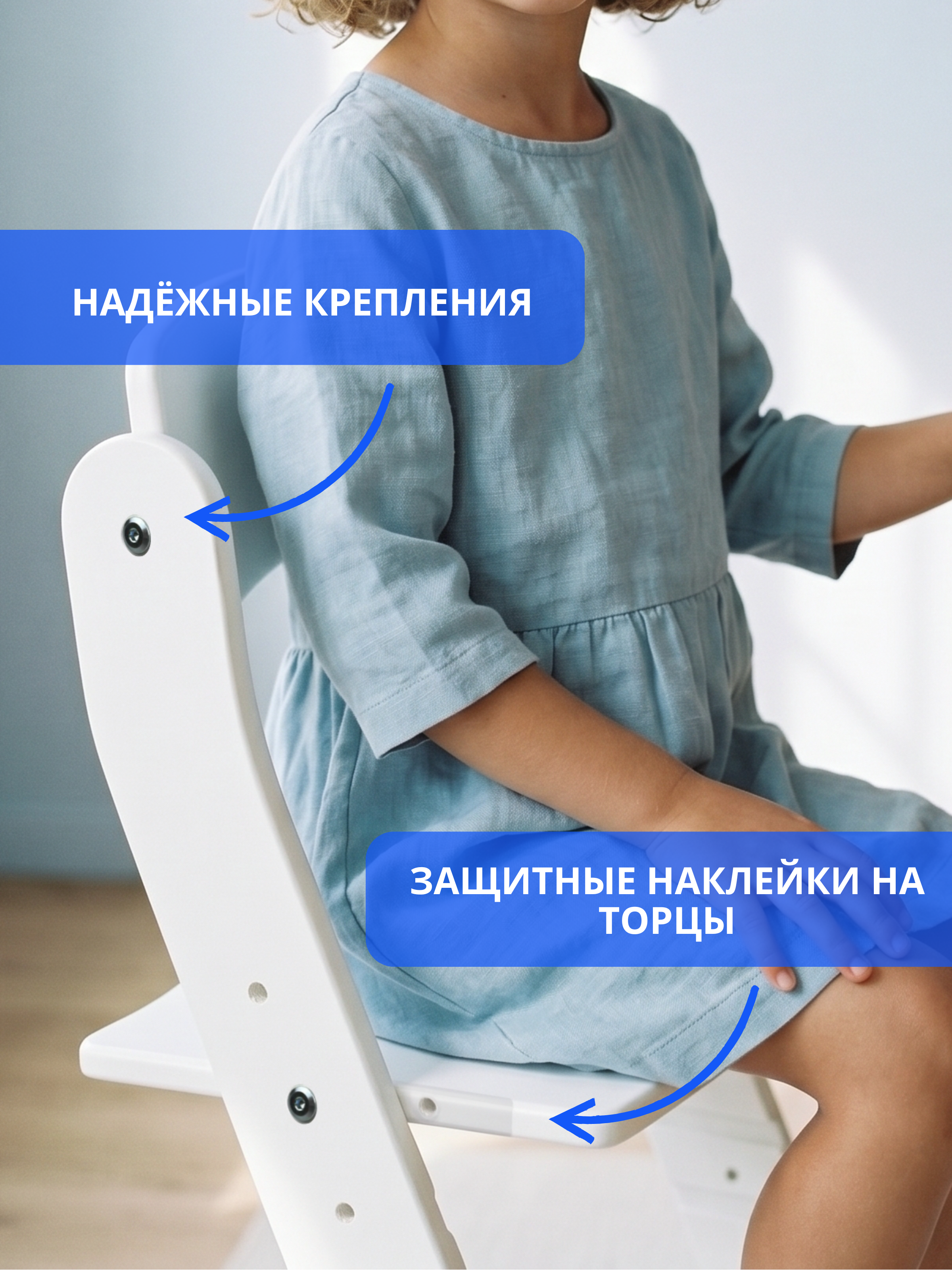 Стул Babystul Белый окрашенный - фото 5