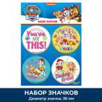 Значок PRIORITY Щенячий патруль 4 шт.