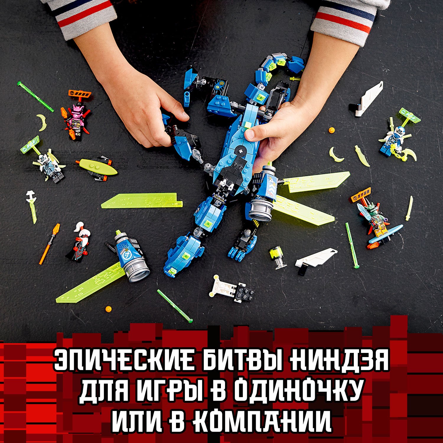 Конструктор LEGO NINJAGO Кибердракон Джея блочный - фото 6