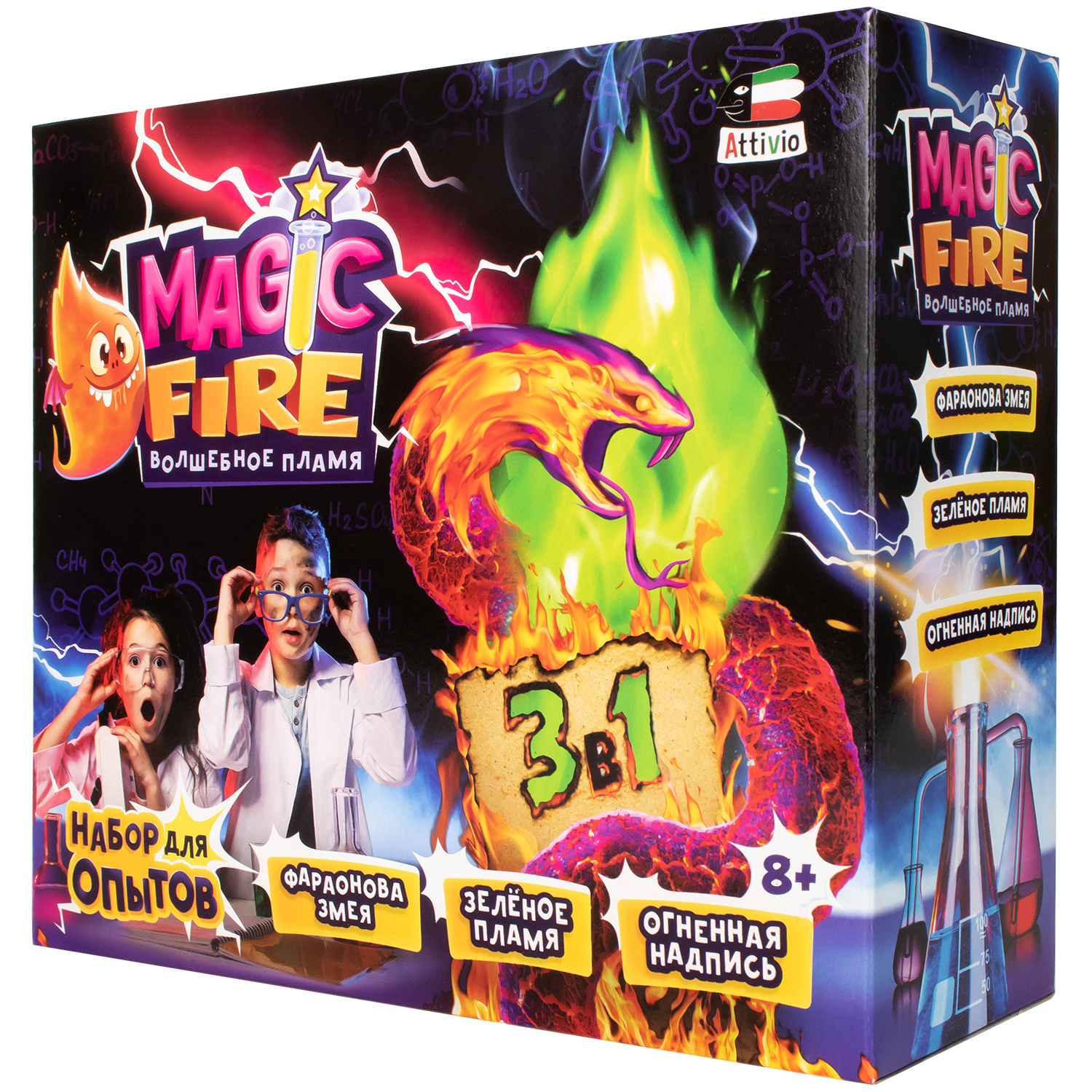 Набор для опытов Attivio Волшебное пламя - фото 3