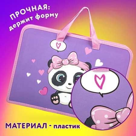 Папка для тетрадей Юнландия