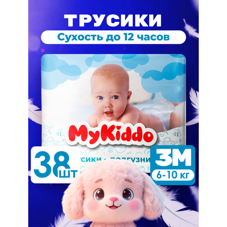 Трусики MyKiddo Premium M (6-10 кг) 38 шт.