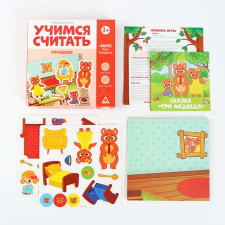Развивающая игра Лас Играс «Учимся считать. Три медведя»