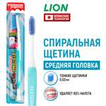 Зубная щетка классическая LION