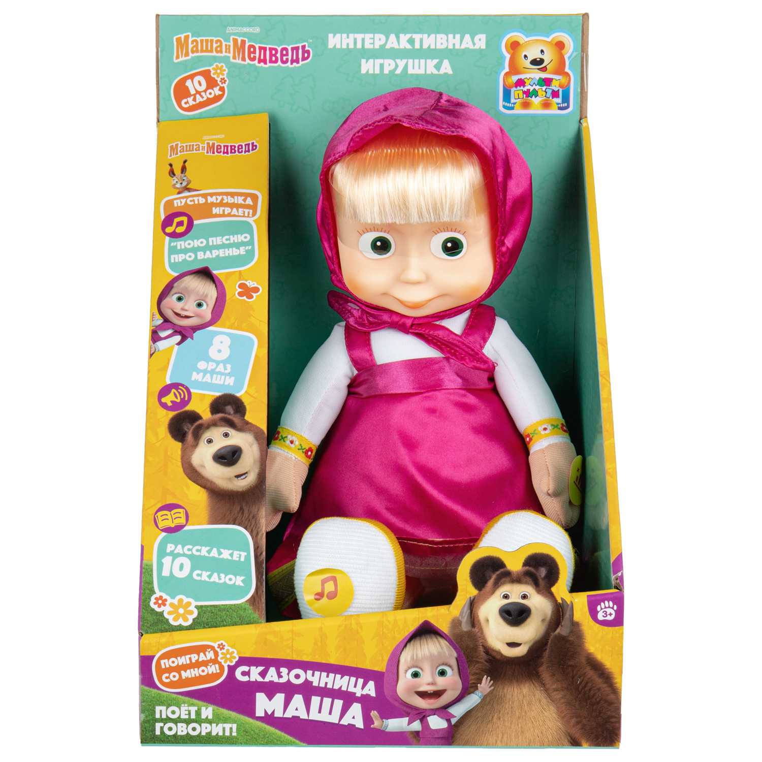 Мягкая игрушка Мульти Пульти Маша - фото 3