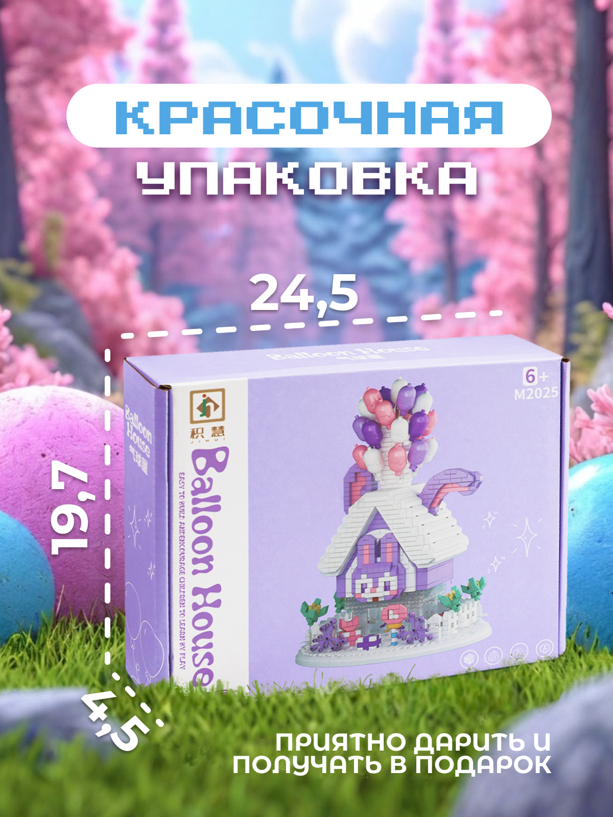 Конструктор ГлавИгрушка Дом - фото 4
