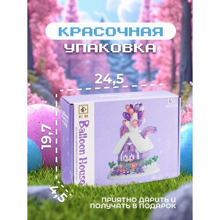 Конструктор ГлавИгрушка Дом блочный