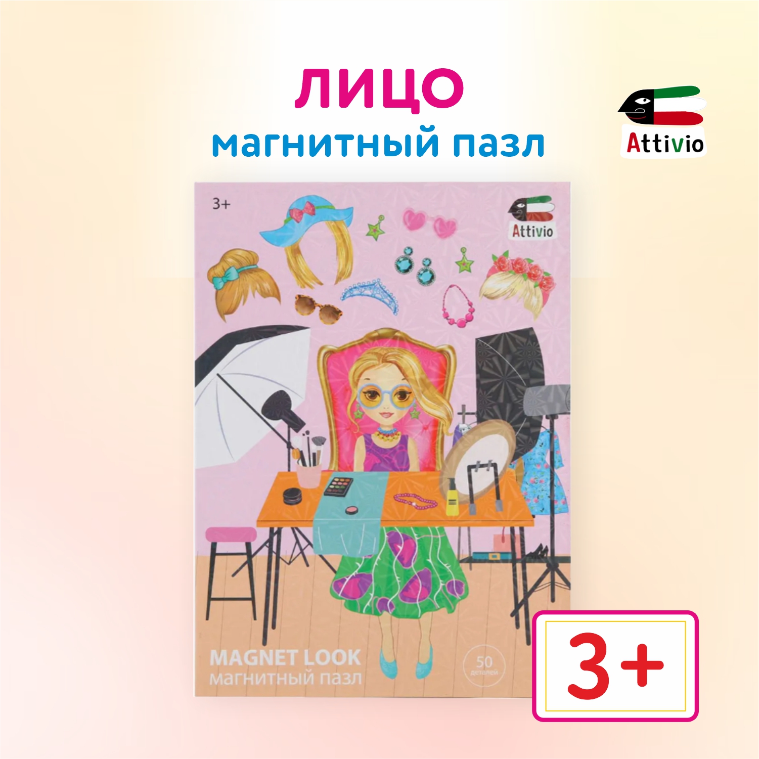 Настольная игра Attivio Лицо - фото 1