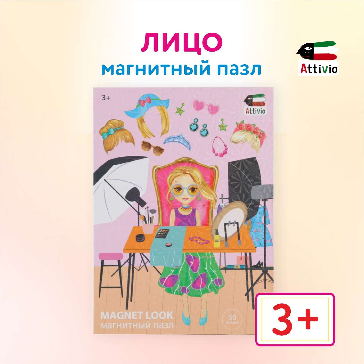 Настольная игра Attivio Лицо - фото 1