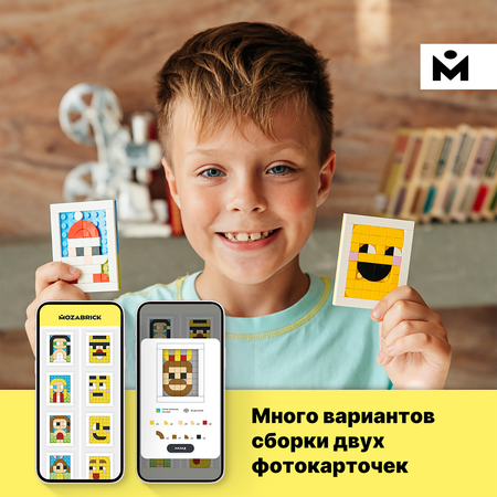 Конструктор Mozabrick Фотоаппарат сборная игровая модель