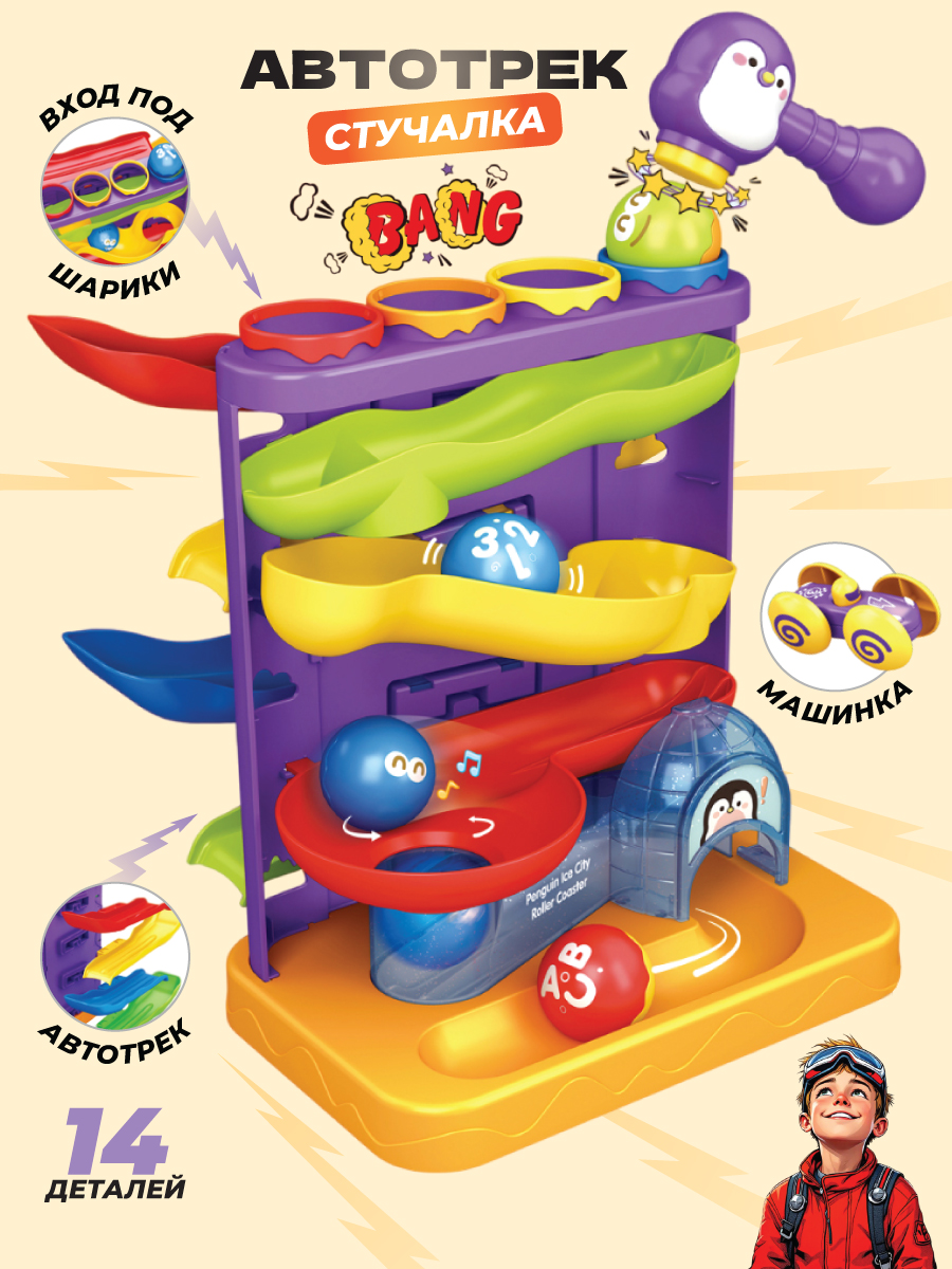 Игрушка Veld Co стучалка - фото 1