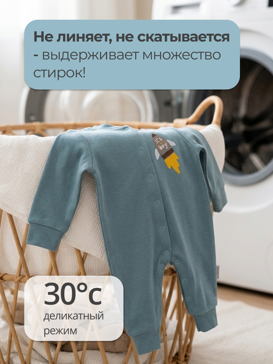 Комбинезон Эскимо 23-4132/1 - фото 8