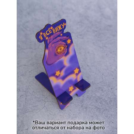 Набор канцелярский MILOTA BOX Magic Box в ассортименте