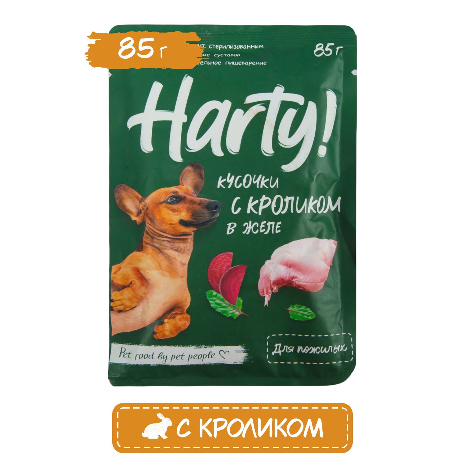 Корм для собак Harty 85г для чувствительного пищеварения кусочки с кроликом в желе - фото 1