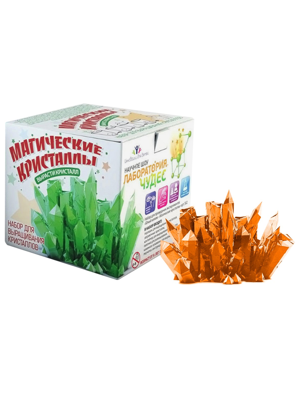 Инновации для детей кристалл Сердолик - фото 1