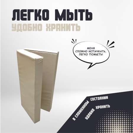 Мягкий щит ROMANA двойной 100х100х10 см