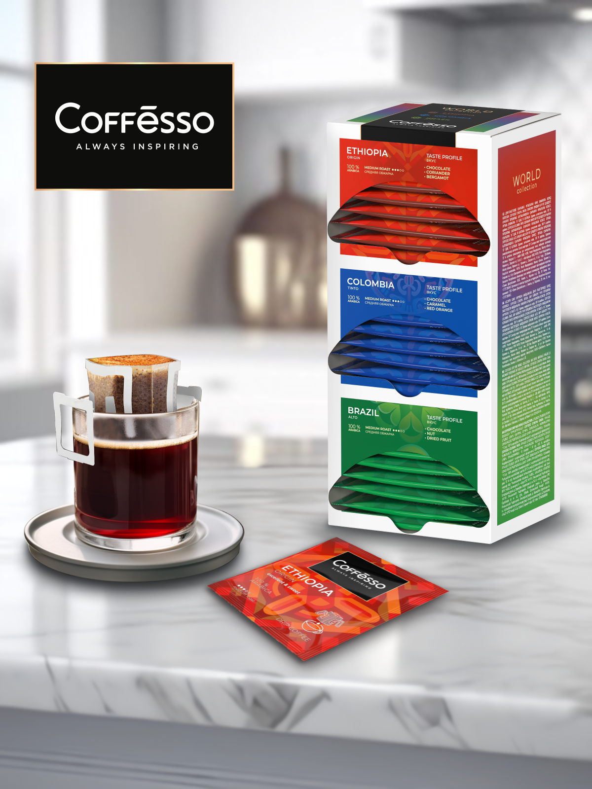 Кофе Coffesso Ассорти дрипов Бразилия Эфиопия Колумбия 30 шт - фото 6